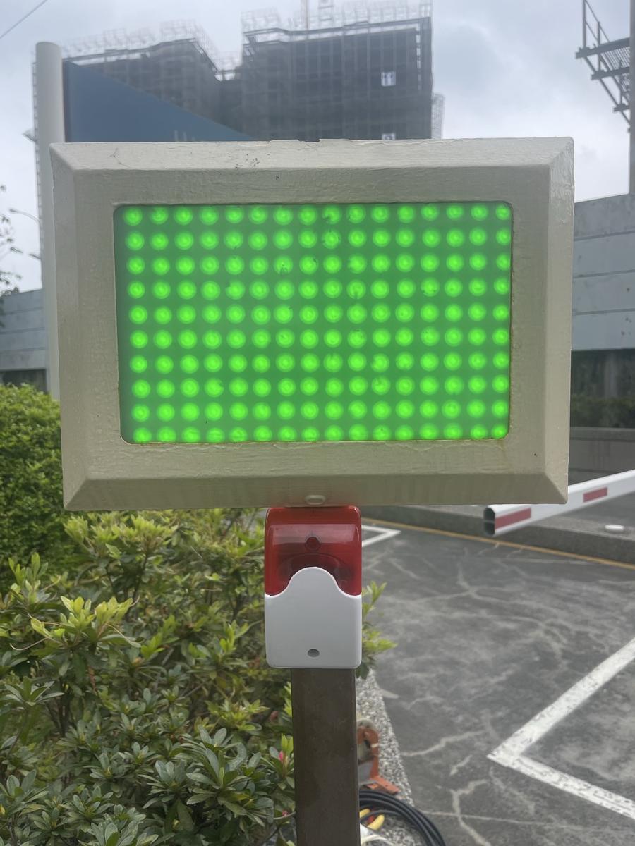 車道號誌燈與警報器