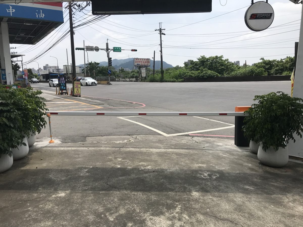 從場內看出口:擋桿橫跨車道
