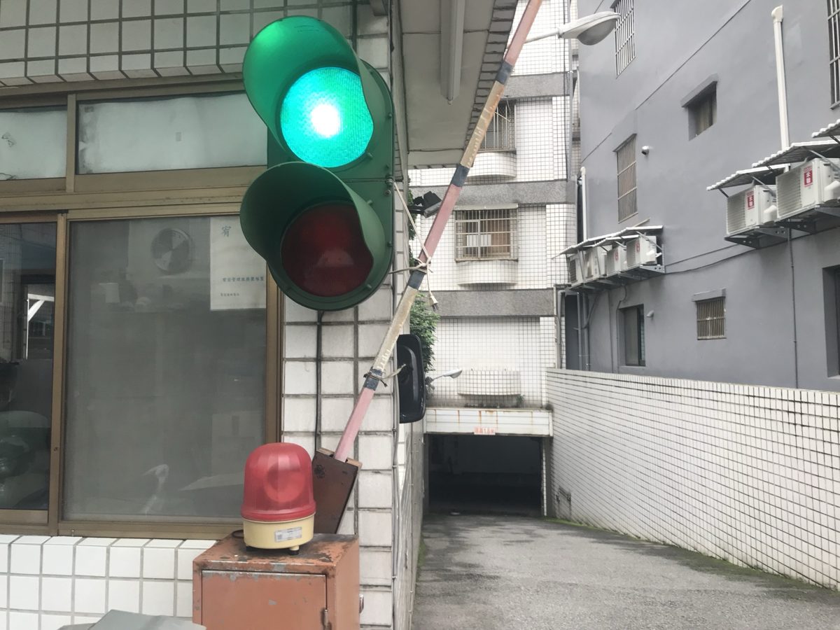 龍門社區 更換紅外線感應器(1 樓及 B1 紅綠燈、旋轉燈)