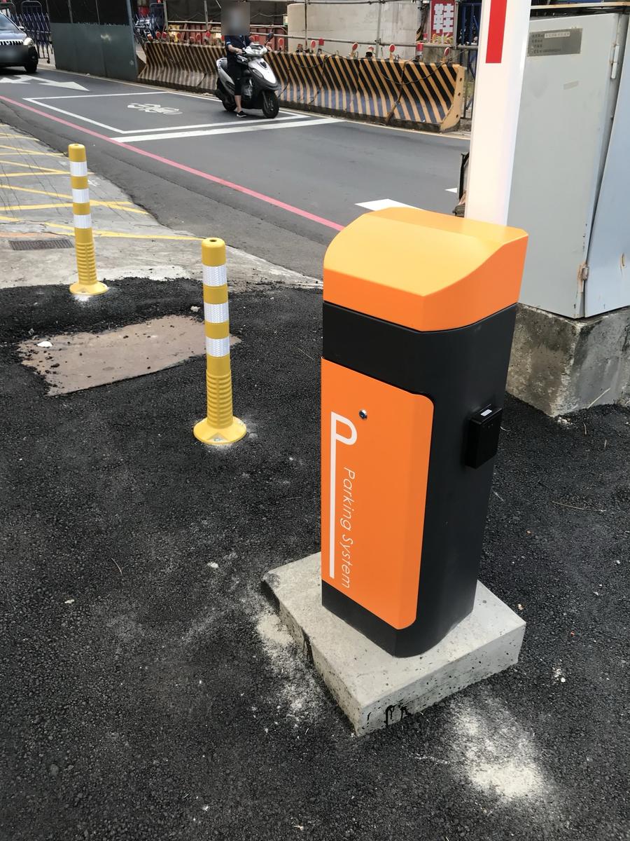 柵欄機完工
